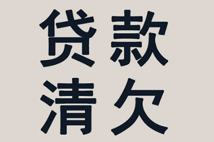 若拒绝支付2000元代位追偿款，后果如何？