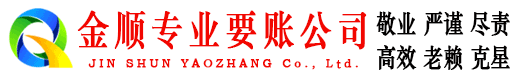 铜川催收公司
